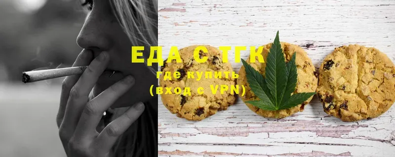 Canna-Cookies конопля  blacksprut ссылка  Вологда 